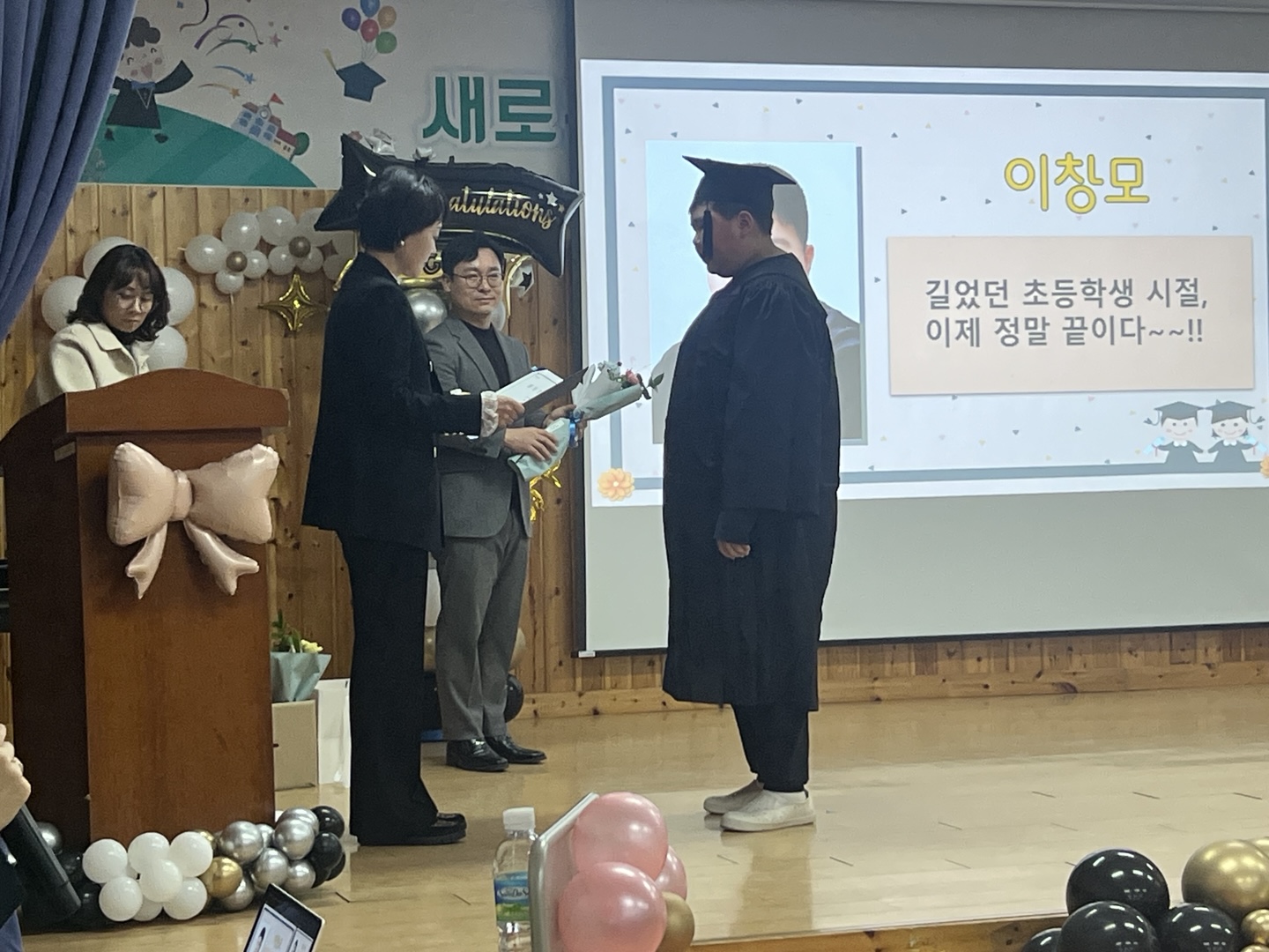 제 80회 졸업식 사진